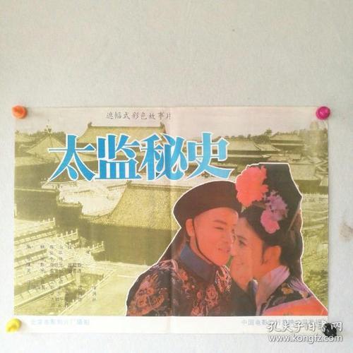 制作诺克斯学院文凭