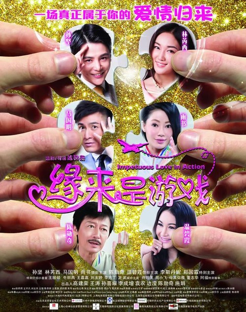 制作健康证