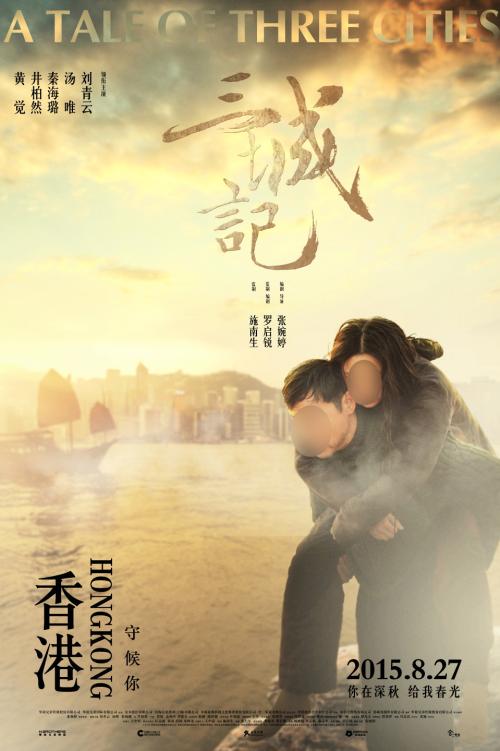 只有不动产证,没有契证